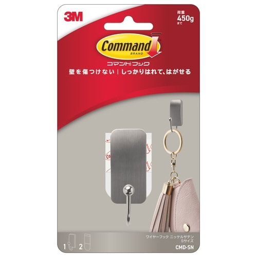 コマンド フック ニッケルサテン Sサイズ