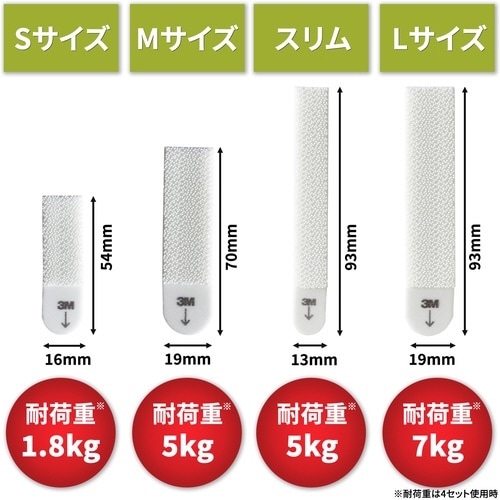 コマンドファスナー フレーム用 Mサイズ