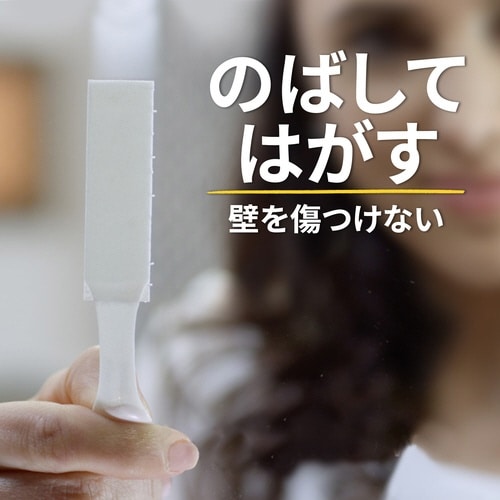 コマンドファスナー フレーム用 Mサイズ