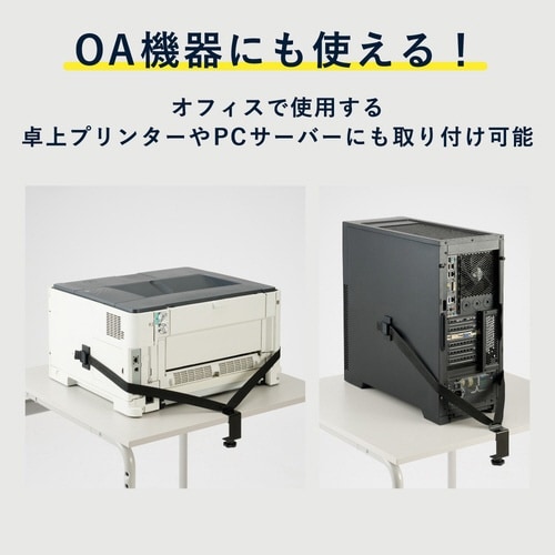 モニター・テレビ転倒防止ベルト