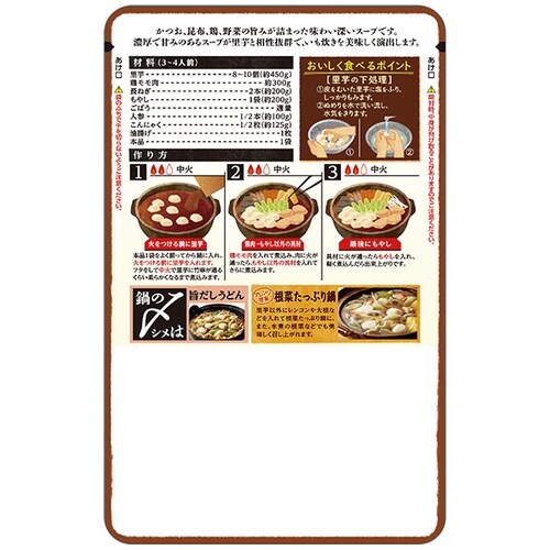 いも炊きのたれ 750g×10