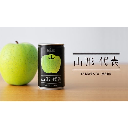 山形代表青りんご160g×80