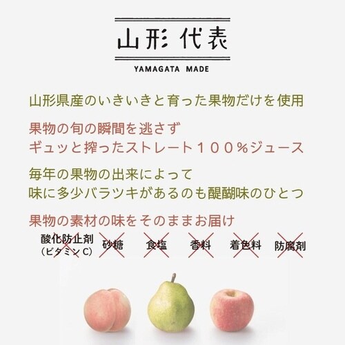 山形代表青りんご160g×80