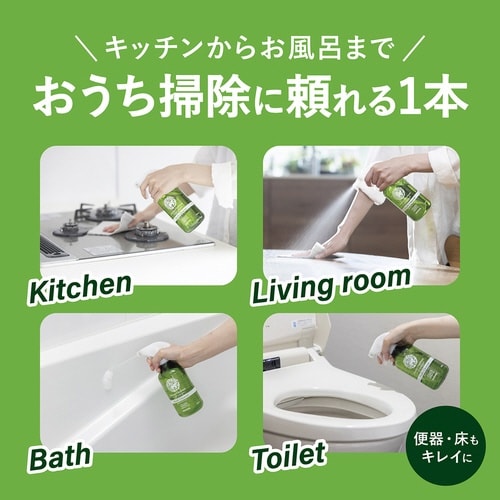 ハッピーエレファント 泡マルチクリーナー 本体