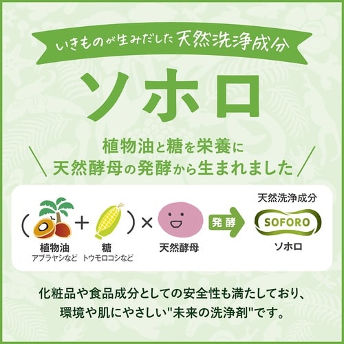 ハッピーエレファント 泡マルチクリーナー 本体