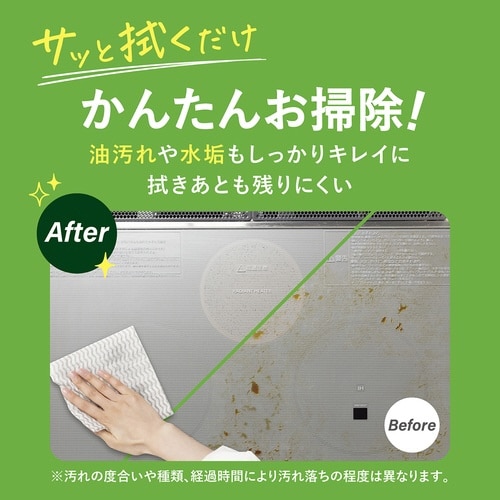 ハッピーエレファント 泡マルチクリーナー 詰替用