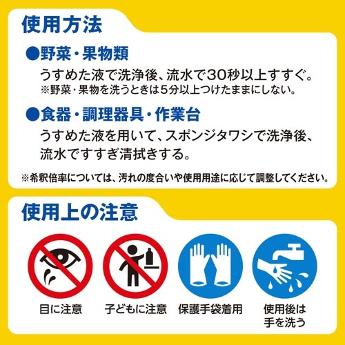 ヤシノミ洗剤 コンク 5kg