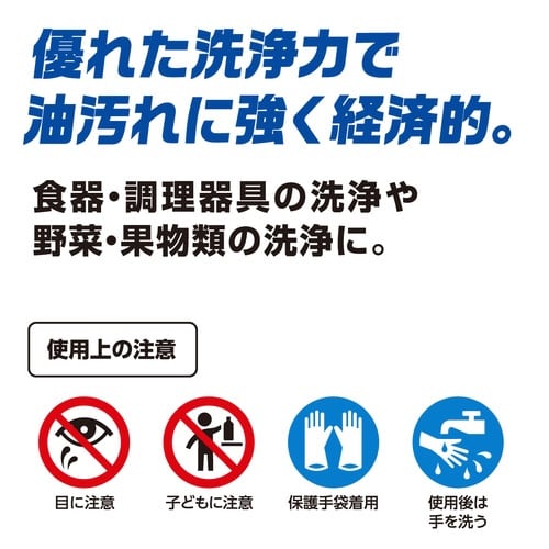 クリーンモア 10kg