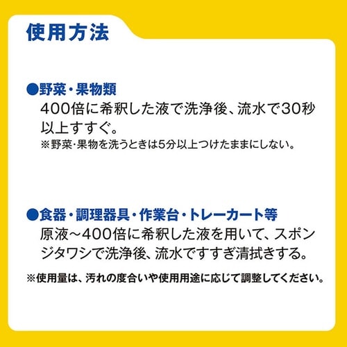 クリーンモア 10kg