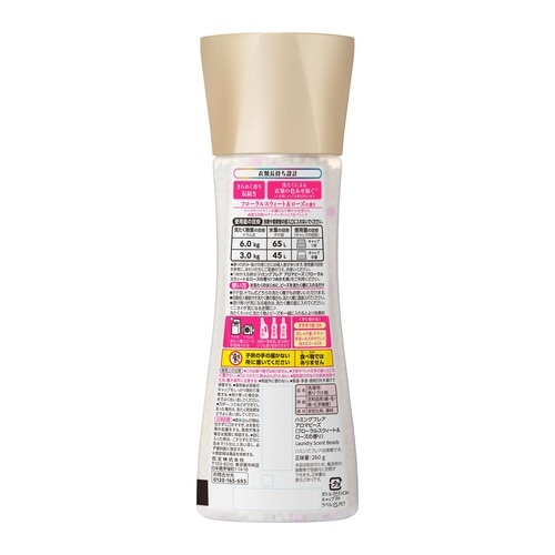 ハミングFアロマビーズ フローラルS&ローズ 本体