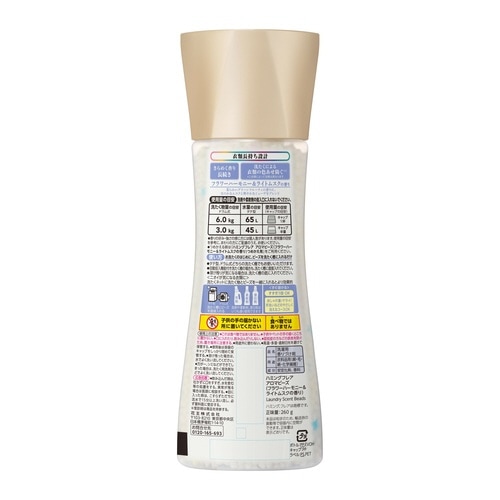 ハミングFアロマビーズ フラワーH&Lムスク 本体