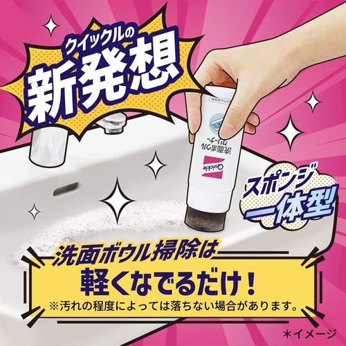 クイックル洗面ボウルクリーナー 本体 100ml
