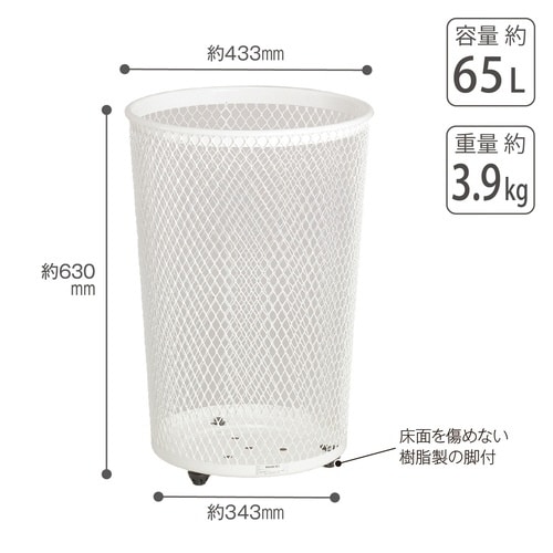 グランドコーナー430丸32 白