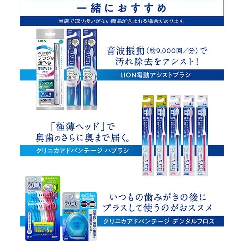 クリニカADハミガキシトラスミントタテ型130g