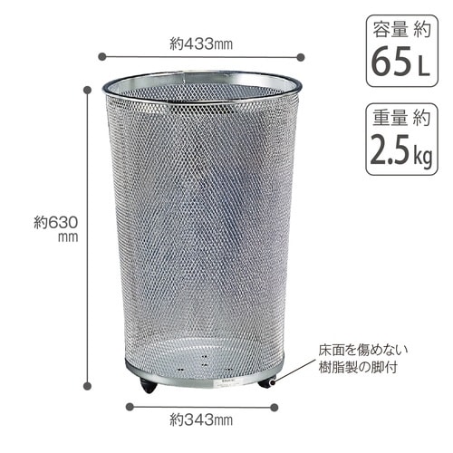 グランドコーナー 430丸ステン14