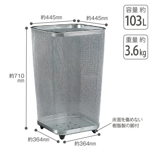 グランドコーナー 440角Rステン14