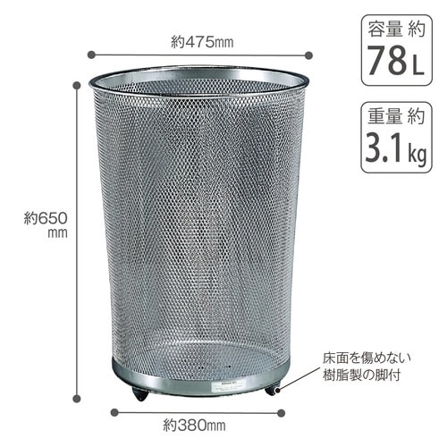 グランドコーナー470 丸ステン14