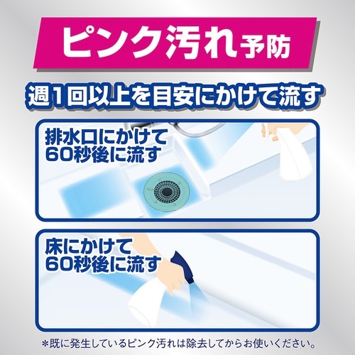 ルックPバスタブクレンジング銀香り替大800ML