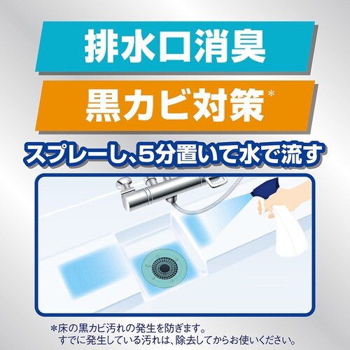 ルックPバスタブクレンジング銀香り替大800ML