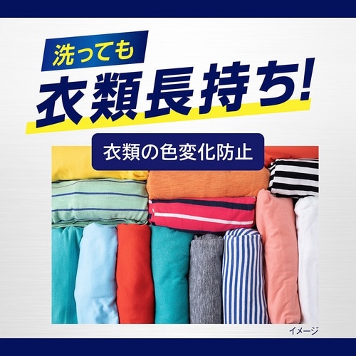 NANOXone ニオイ専用 詰替 1530g