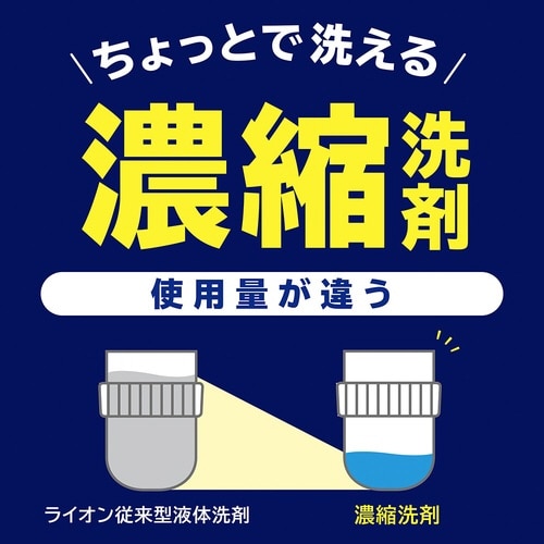 NANOXone PRO 詰替 1400g