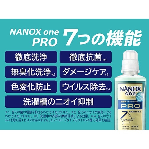 NANOXone PROワンパック10g×6個×5
