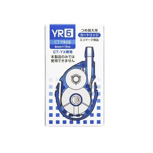 修正テープモノYXカートリッジ幅6mm10個