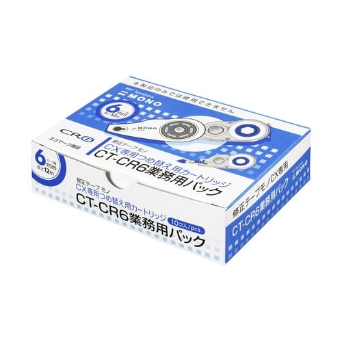 モノCX用カートリッジ 幅6mm 10個