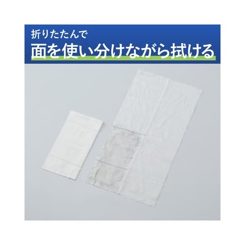 雑巾のように使える超大判ウェットシート アル20枚