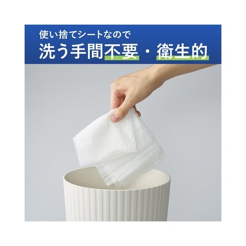 雑巾のように使える超大判ウェットシート アル20枚