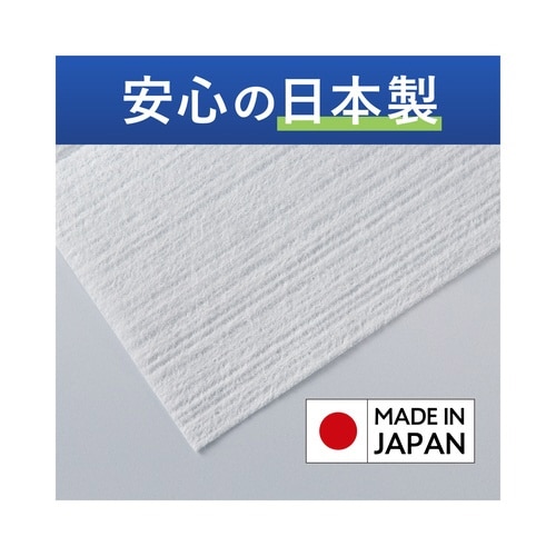 雑巾のように使える超大判ウェットシート アル20枚