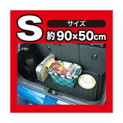 ラゲッジマット ラゲージタフトレイ 軽/普通車 ラ
