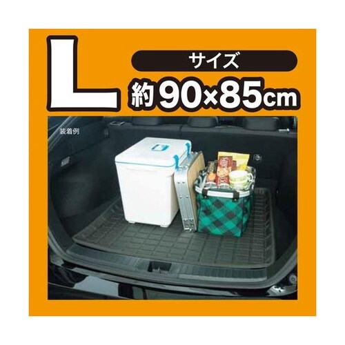ラゲッジマット ラゲージタフトレイ 軽/普通車 ラ