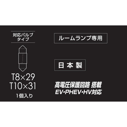 LEDルームR100S 3000K ホワイト