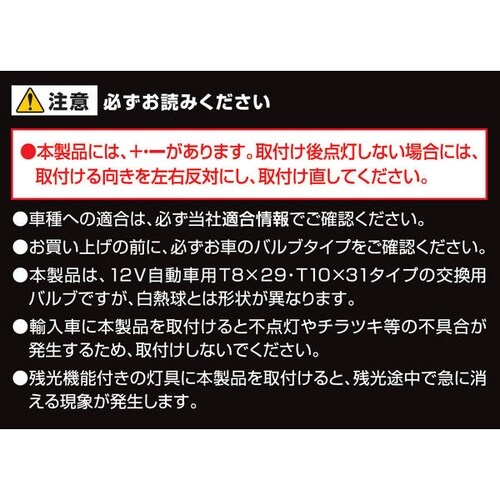 LEDルームR100S 3000K ホワイト