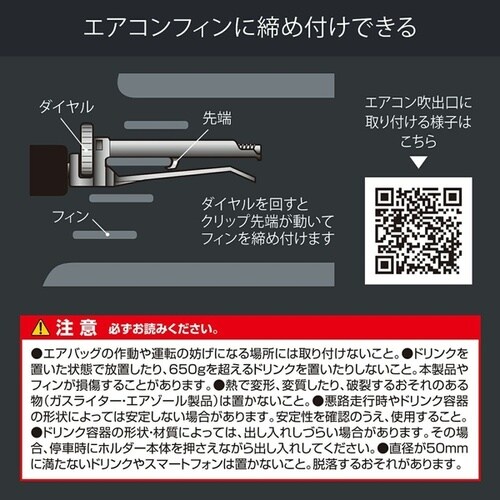 ドリンクホルダー 折りたたみタイプSP ブラック