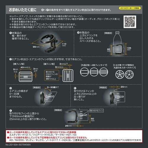 ドリンクホルダー 折りたたみタイプSP ブラック