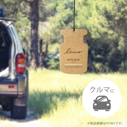 ルーノ 車内 お部屋 空間用 吊り下げ 芳香剤 ハ