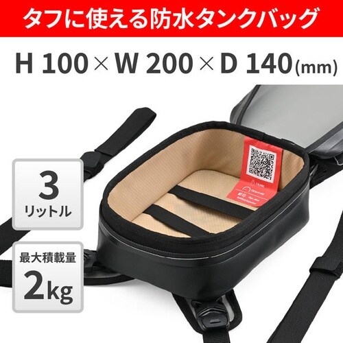GIVI GRT729 タンクバッグ 3L 最大積