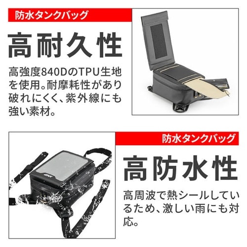 GIVI GRT729 タンクバッグ 3L 最大積