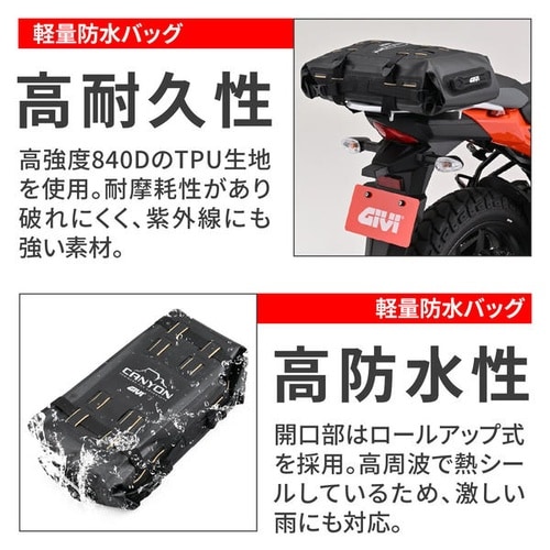 GIVI GRT724B カーゴバッグ 12L