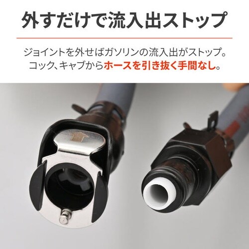 クイックフューエルホースジョイント 6mm