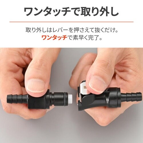 クイックフューエルホースジョイント 6mm