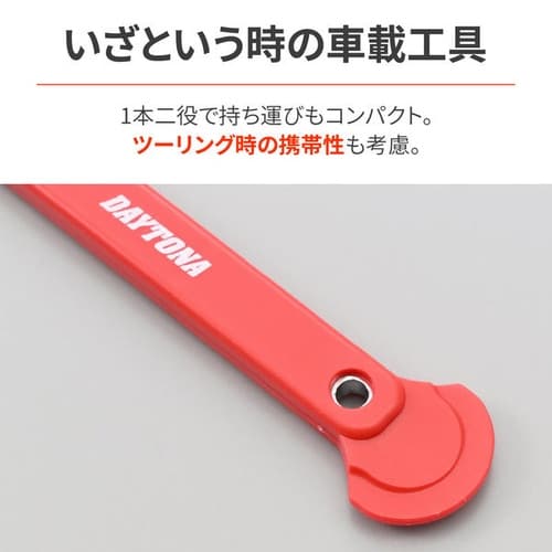 絶縁スパナ サイズ:10mm(M6)