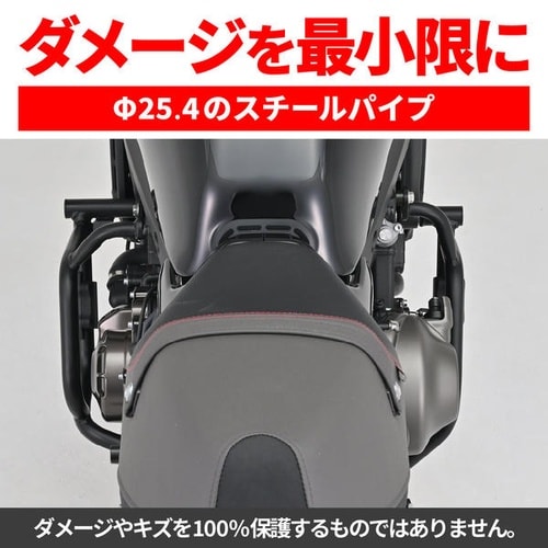 パイプエンジンガード MT−09/SP(21−22