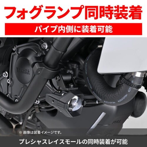 パイプエンジンガード MT−09/SP(21−22