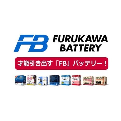農業機械 建設機械用 バッテリー