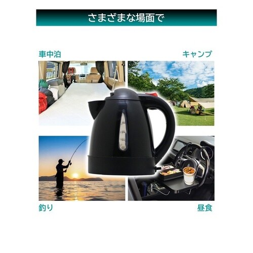 車用電気湯沸かし器