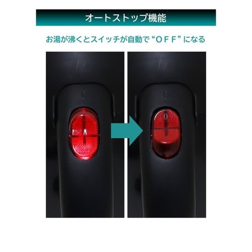 車用電気湯沸かし器