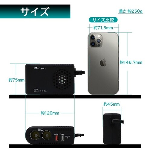 DCDCコンバーター